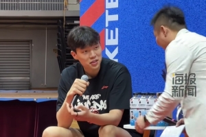 翻车了！杨瀚森读信被生僻字难住 主持喊话得多练 结果也没认出